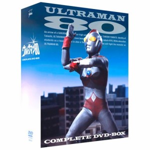 【取寄商品】DVD/キッズ/ウルトラマン80 COMPLETE DVD-BOX (本編ディスク13枚+特典ディスク1枚)