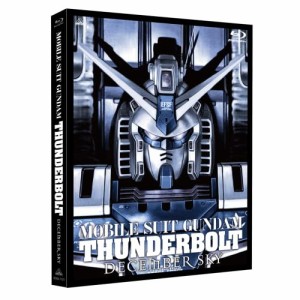 【取寄商品】DVD/劇場アニメ/機動戦士ガンダム サンダーボルト DECEMBER SKY