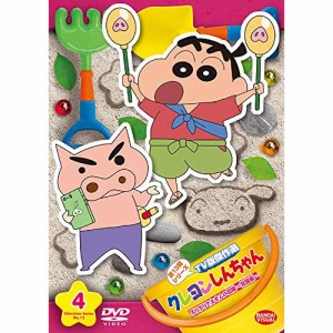 【取寄商品】DVD/キッズ/クレヨンしんちゃん TV版傑作選 第13期シリーズ 4 ぶりぶりざえもんの