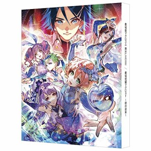 【取寄商品】DVD/劇場アニメ/劇場版マクロスΔ 絶対LIVE!!!!!!/劇場短編マクロスF 〜時の迷宮〜 (