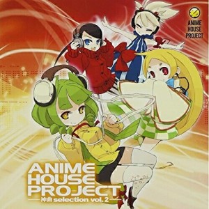 【新古品（未開封）】【CD】ANIME HOUSE PROJECT〜神曲selection〜Vol.2/IOSYS [ATCD-21002] イオシス