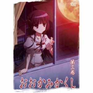 DVD/TVアニメ/おおかみかくし 第三巻