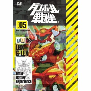 DVD/キッズ/ダンボール戦機 第5巻