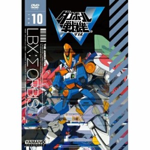 DVD/キッズ/ダンボール戦機W 第10巻