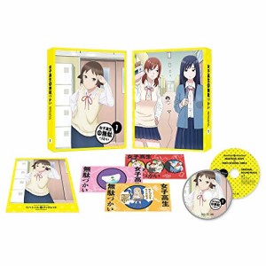 DVD/TVアニメ/女子高生の無駄づかい Vol.1