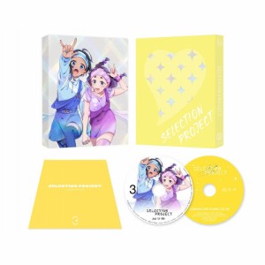 BD/TVアニメ/SELECTION PROJECT Vol.3(Blu-ray)