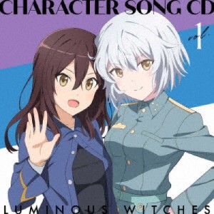 CD/ルミナスウィッチーズ/TVアニメ「ルミナスウィッチーズ」キャラクターソングCD 1