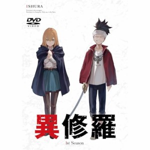 ▼DVD/TVアニメ/異修羅