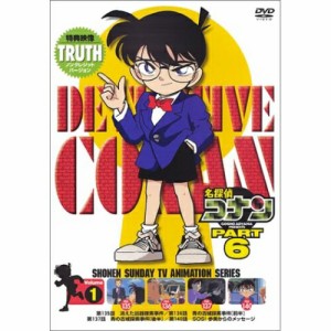 DVD/キッズ/名探偵コナン6(1)
