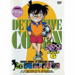 DVD/キッズ/名探偵コナン6(3)