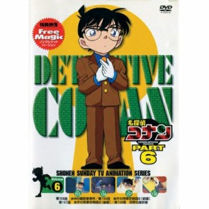 DVD/キッズ/名探偵コナン6(6)