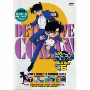 DVD/キッズ/名探偵コナン6(7)