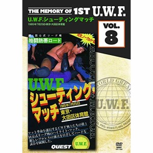 【取寄商品】DVD/スポーツ/The Memory of 1st U.W.F. vol.8 U.W.F.シューティングマッチ 1985.7.25 東京・大