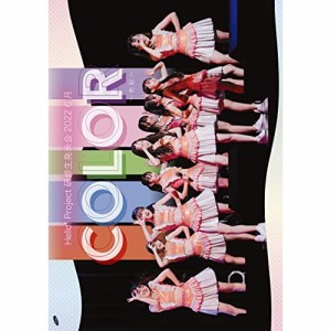 【取寄商品】DVD/ハロプロ研修生/Hello! Project 研修生発表会 2022 6月 COLOR 〜色彩〜