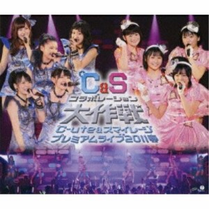 BD/℃-ute&スマイレージ/℃-ute&スマイレージ プレミアムライブ2011春 ℃&Sコラボレーション大作戦(Blu-ray)