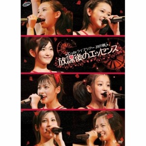 DVD/℃-ute/℃-uteライブツアー 2007秋 放課後のエッセンス