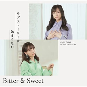 CD/Bitter & Sweet/ラブストーリーは始まらない(2022) (CD+Blu-ray) (初回限定盤)