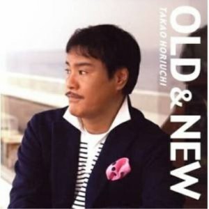 CD/堀内孝雄/OLD&NEW