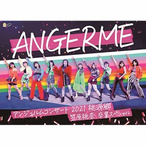 DVD/アンジュルム/アンジュルム コンサート2021「桃源郷〜笠原桃奈 卒業スペシャル〜」