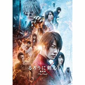 DVD/邦画/るろうに剣心 最終章 The Final (通常版)