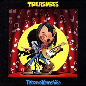 【新古品（未開封）】【CD】TREASURES/山下達郎 [WPCV-10028] ヤマシタ タツロウ