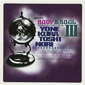 CD/米倉利紀/yone's BODY & SOUL III