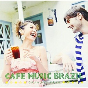 CD/オムニバス/カフェ・ミュージック・ブラジル ★ウチナカ カフェ スタイル★