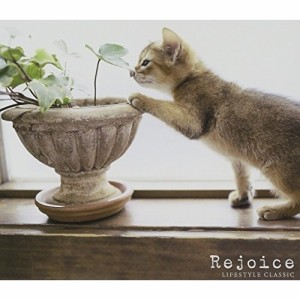 CD/クラシック/ライフスタイルクラシック ”よろこび”クラシック (初回生産限定特別価格盤)