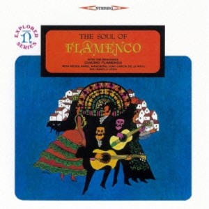 CD/クアドロ・フラメンコ/(スペイン)ソウル・オブ・フラメンコ (解説付)