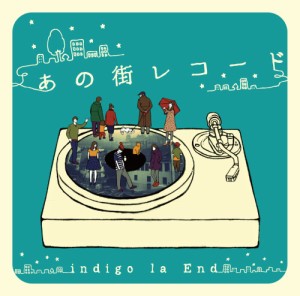 CD/indigo la End/あの街レコード
