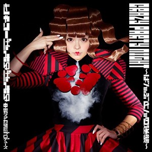 CD/きゃりーぱみゅぱみゅ/Crazy Party Night 〜ぱんぷきんの逆襲〜 (CD+DVD) (7inchサイズ紙ジャケット) (初回限定盤)