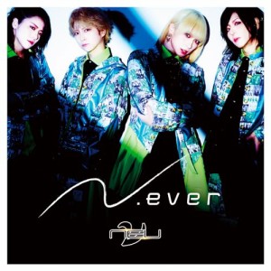 ▼CD/ν(NEU)/N.ever