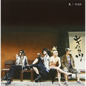 CD/IVAN/光 (CD+DVD)