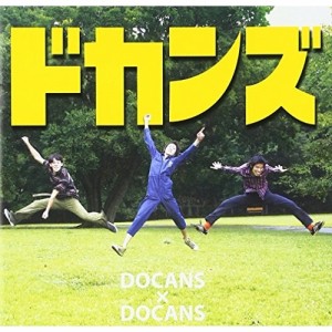 CD/ドカンズ/DOCANS×DOCANS