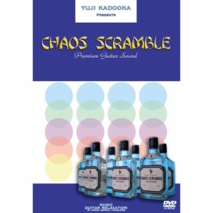 DVD / 門岡祐司 / CHAOS SCRAMBLE