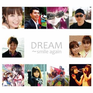 CD / オムニバス / DREAM〜smile again〜