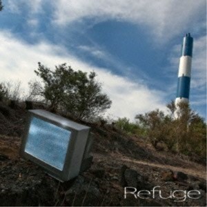 CD / Refuge / まだ見ぬ明日へ