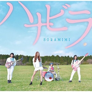 ★ CD / SORAMIMI / ハナビラ