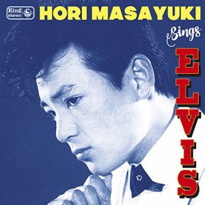 【取寄商品】CD/ほりまさゆき/Sings ELVIS (紙ジャケット/解説付)