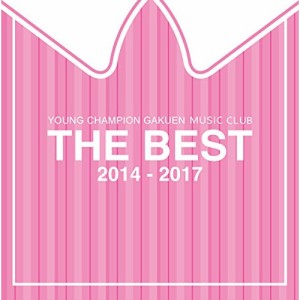 【取寄商品】CD/ヤンチャン学園音楽部/THE BEST 2014-2017 (通常盤/A-type)