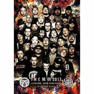 DVD / オムニバス / THE 罵倒 2017 CYPHER本戦・GRAND CHAMPIONSHIP