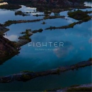 CD / 黒田倫弘 / FIGHTER (通常盤)
