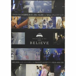 【取寄商品】DVD/SAY-LA/ドキュメンタリームービー序章 「BELIEVE」