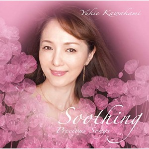 【取寄商品】CD/河上幸恵/Soothing