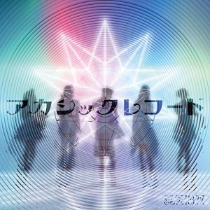 CD/星歴13夜/アカシックレコード