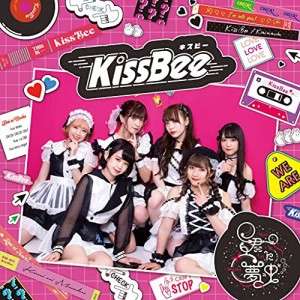 CD/KissBee/君に夢中 (Type-A)