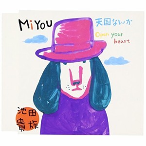 CD/池田貴族/MiYOU