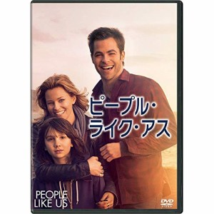 DVD/洋画/ピープル・ライク・アス