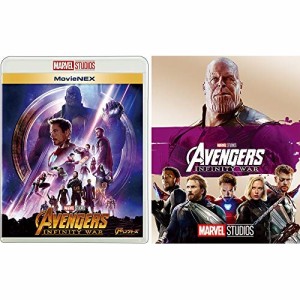 BD/洋画/アベンジャーズ/インフィニティ・ウォー MovieNEX(Blu-ray) (Blu-ray+DVD)