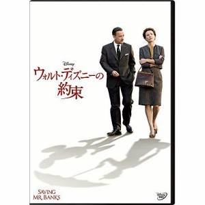 DVD/洋画/ウォルト・ディズニーの約束